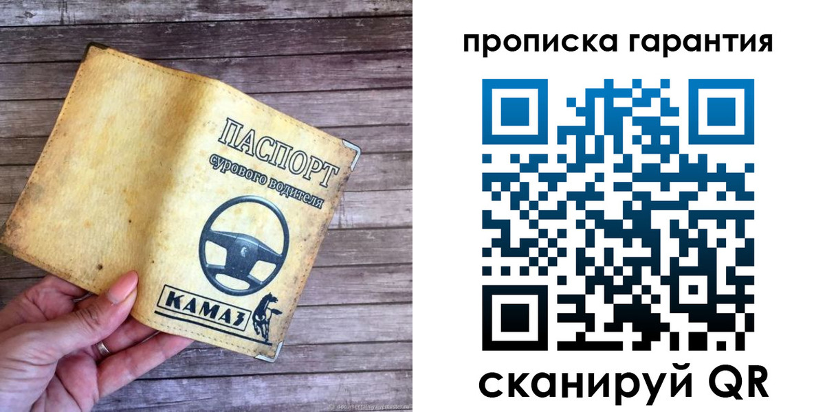 найти адрес прописки в Омске