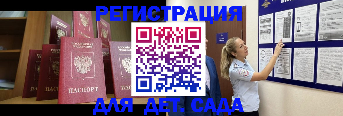 пропишу в квартире в Омске